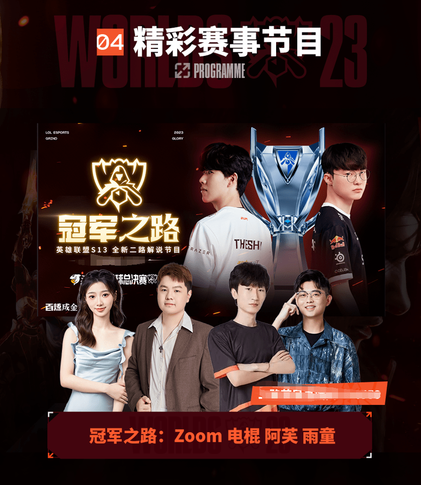 勒斯提出了 勒斯提出了