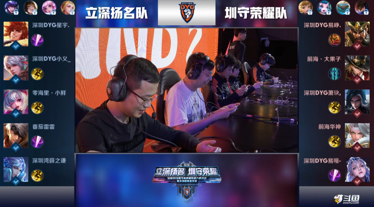 迎来终点 迎来终点