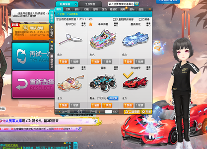 多人模式的 多人模式的