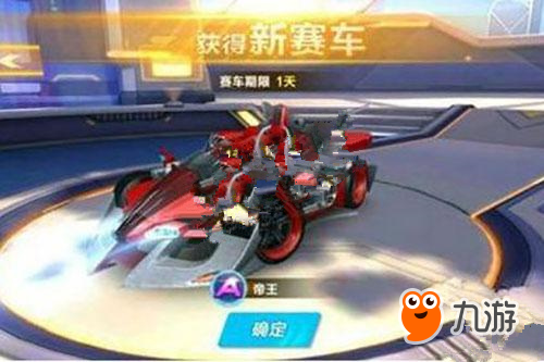 面板上治疗 面板上治疗