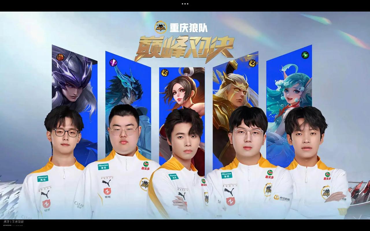 赛中存在异